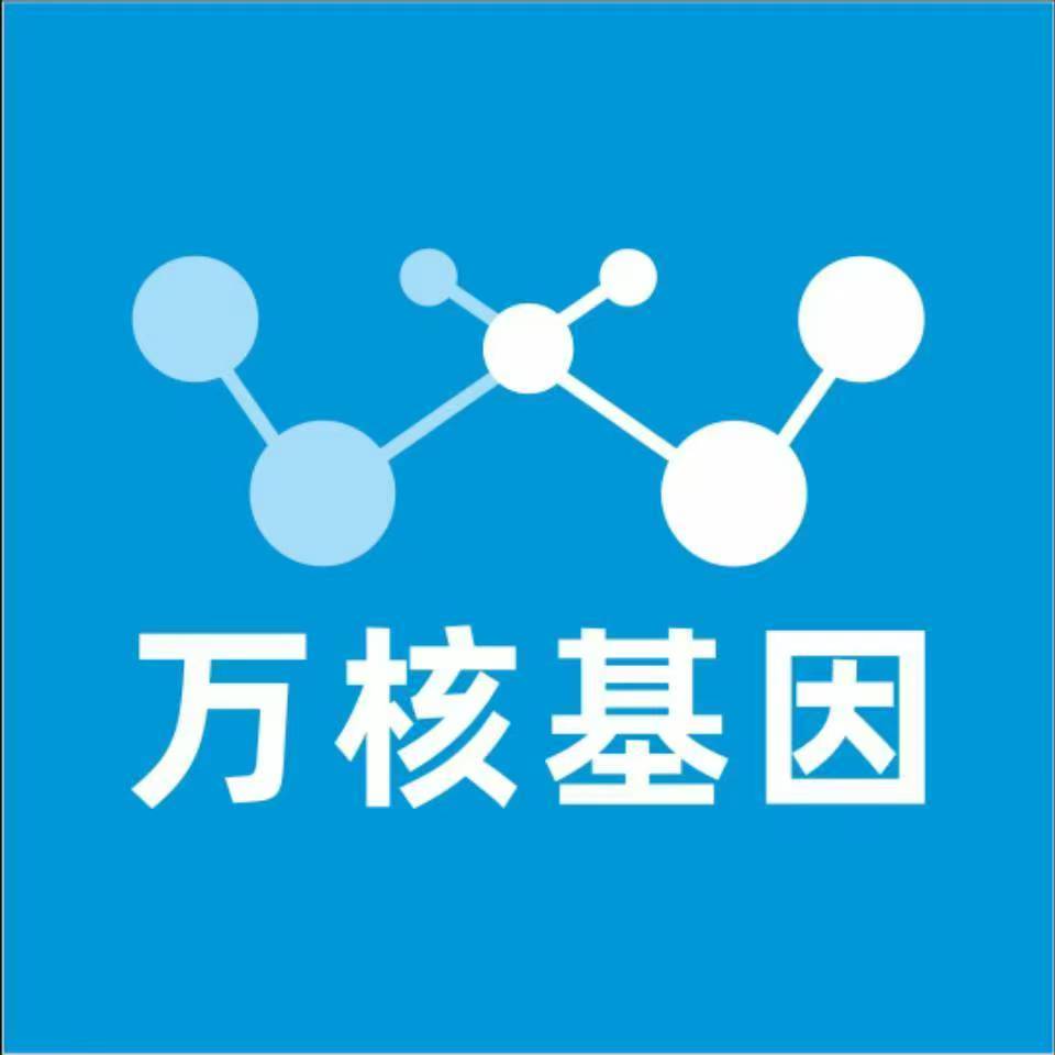 银川永宁万核DNA亲子鉴定中心